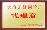 牡丹江大冶代理商